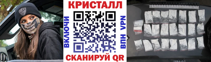 АМФЕТАМИН Розовый  hydra зеркало  Жиздра 