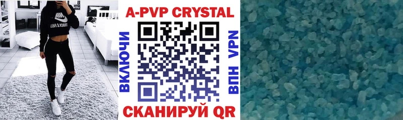 Alfa_PVP Crystall  блэк спрут как войти  Жиздра 