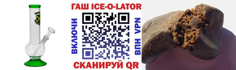 Гашиш Cannabis  Жиздра 