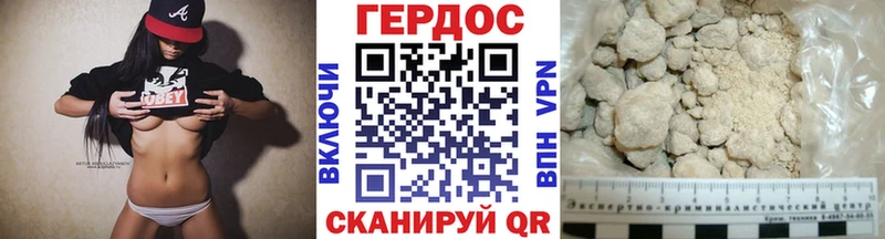 маркетплейс как зайти  omg ССЫЛКА  Жиздра  наркошоп  Героин VHQ 