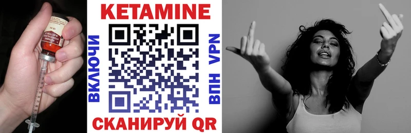 хочу наркоту  Жиздра  КЕТАМИН VHQ 