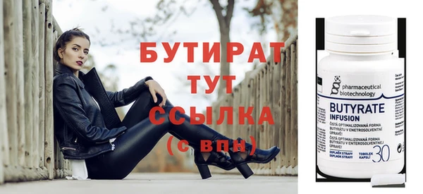 первитин Арсеньев