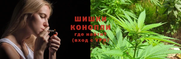 мяу мяу кристалл Армянск