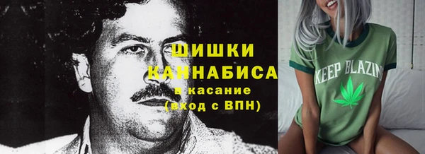 мяу мяу кристалл Армянск
