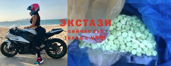 ECSTASY Елабуга