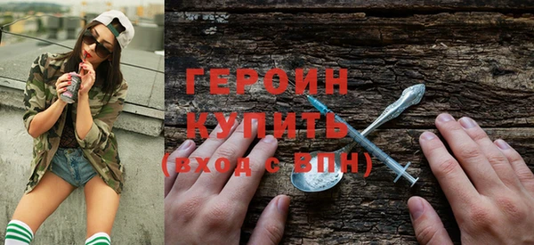 метадон Елизово