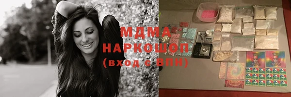 мяу мяу кристалл Армянск