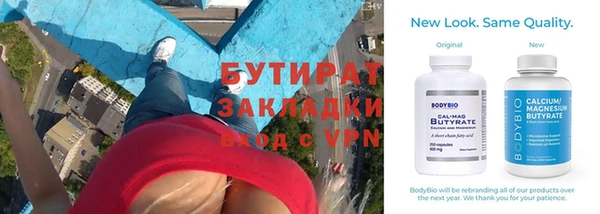 спиды Аркадак