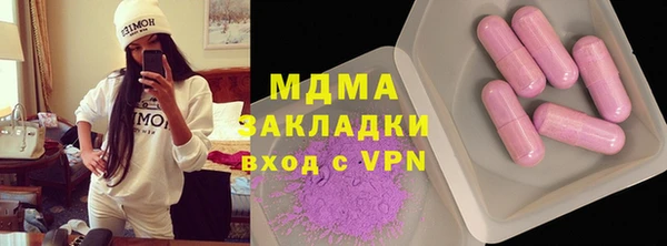 мяу мяу кристалл Армянск