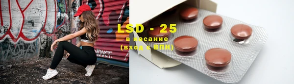 мяу мяу кристалл Армянск