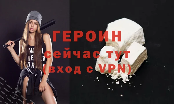 первитин Арсеньев