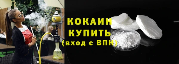 спиды Аркадак