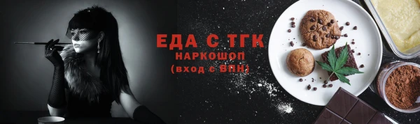 спиды Аркадак
