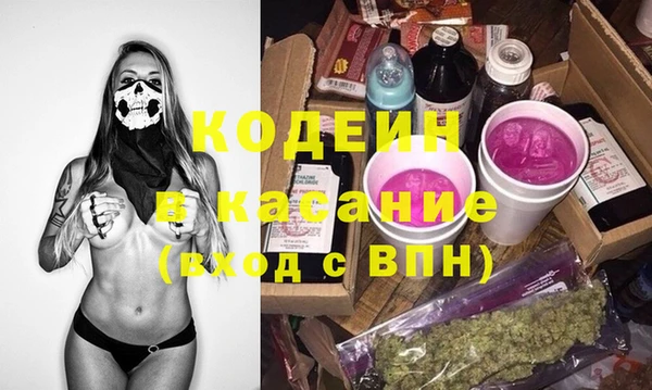 спиды Аркадак