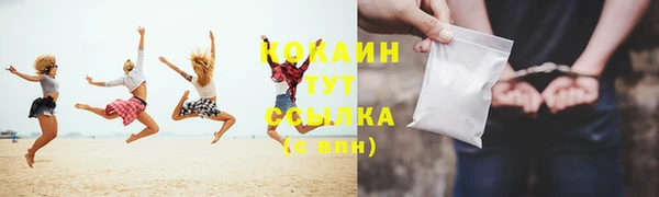 мяу мяу кристалл Армянск