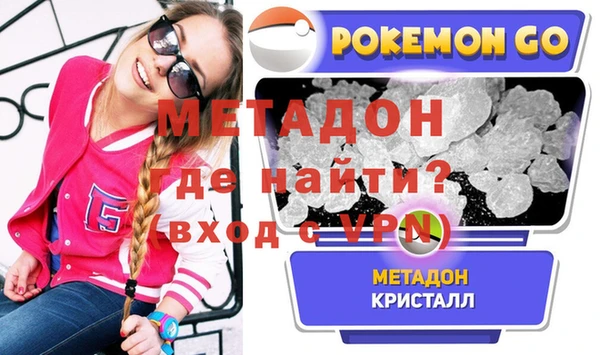 мяу мяу кристалл Армянск