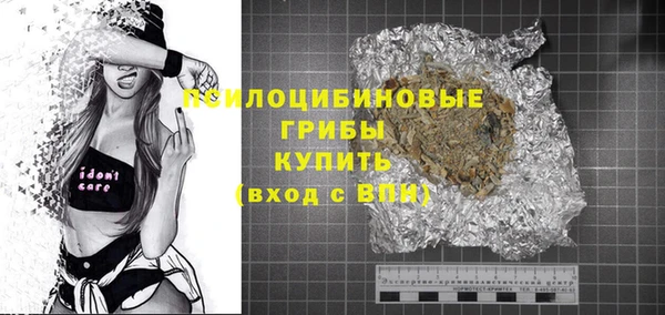 первитин Арсеньев