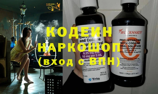 спиды Аркадак