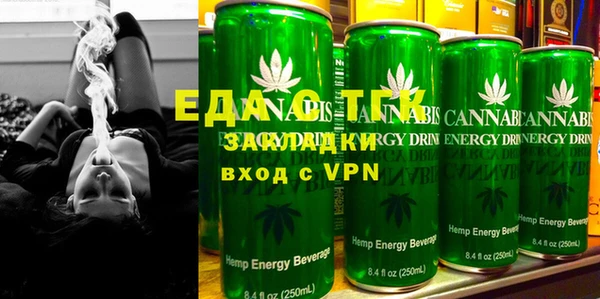 спиды Аркадак