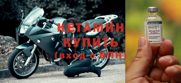 первитин Арсеньев