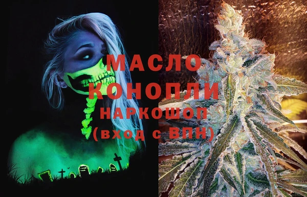 спиды Аркадак