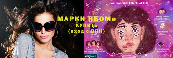 мяу мяу кристалл Армянск
