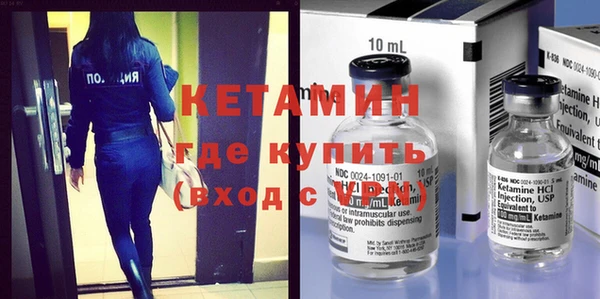 первитин Арсеньев