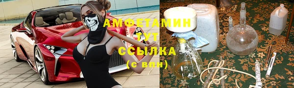 первитин Арсеньев