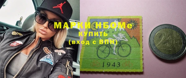 спиды Аркадак