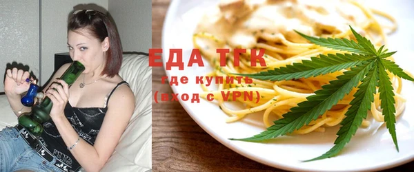 спиды Аркадак