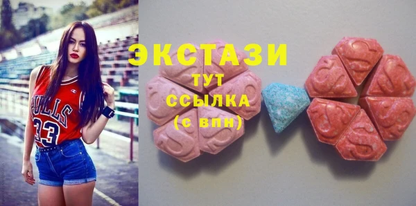 спиды Аркадак