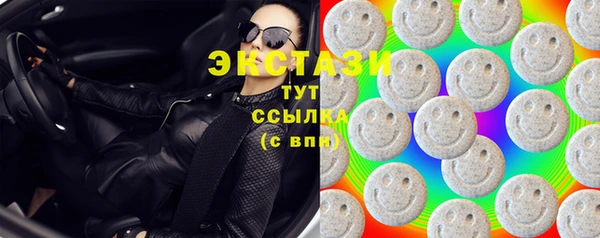 мяу мяу кристалл Армянск