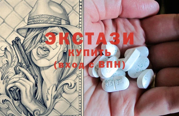 первитин Арсеньев