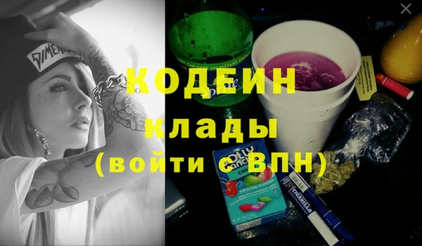 спиды Аркадак