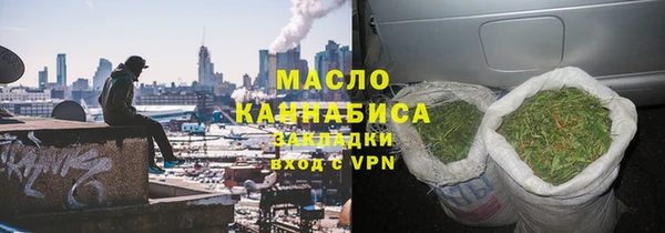 первитин Арсеньев