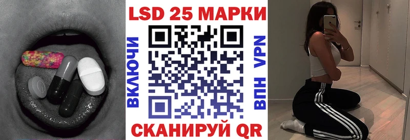 LSD-25 экстази ecstasy Жиздра