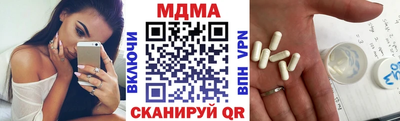 купить наркотик  Жиздра  OMG зеркало  MDMA crystal 