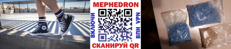 где найти наркотики  Жиздра  Мефедрон mephedrone 