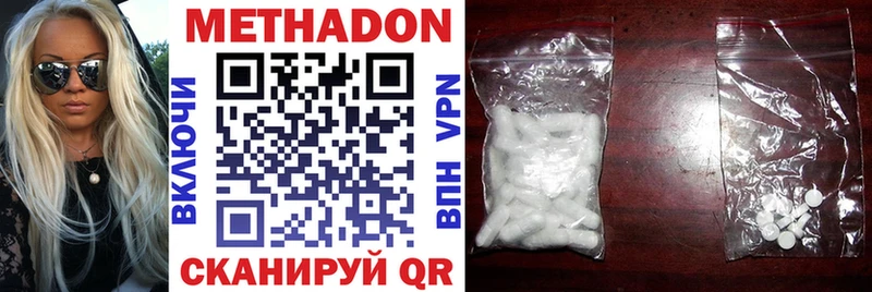 мориарти формула  Жиздра  Метадон мёд  сколько стоит  kraken вход 