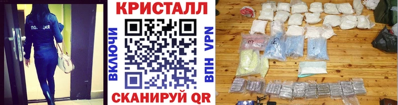 Первитин Methamphetamine  магазин  наркотиков  Жиздра 