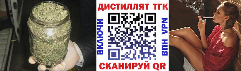 ТГК вейп с тгк Жиздра